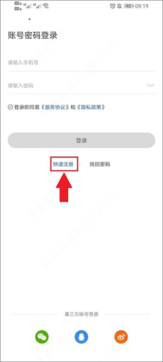 【公益宣传科普】国家反诈app软件如何安装使用?