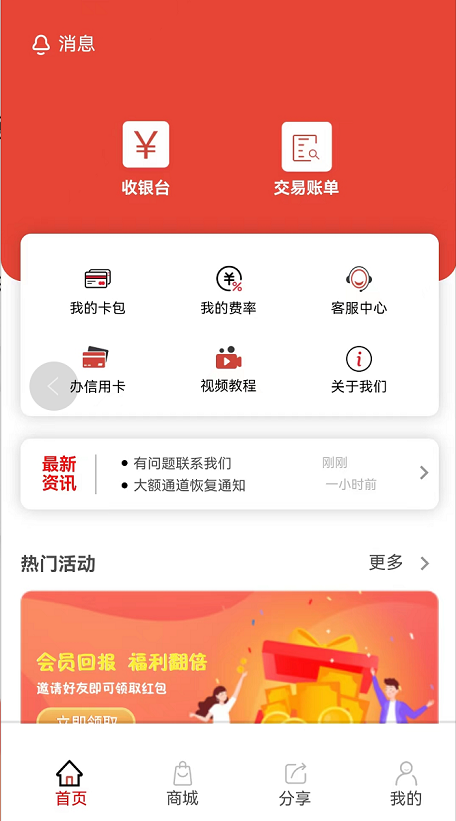 大嘉购plus是什么?我来说说大嘉购plus操作使用流程