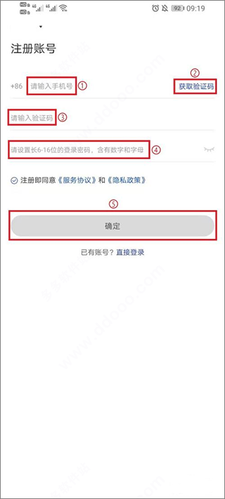 【公益宣传科普】国家反诈app软件如何安装使用?