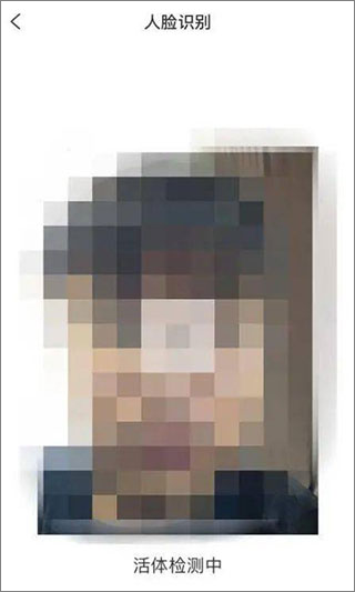 【公益宣传科普】国家反诈app软件如何安装使用?