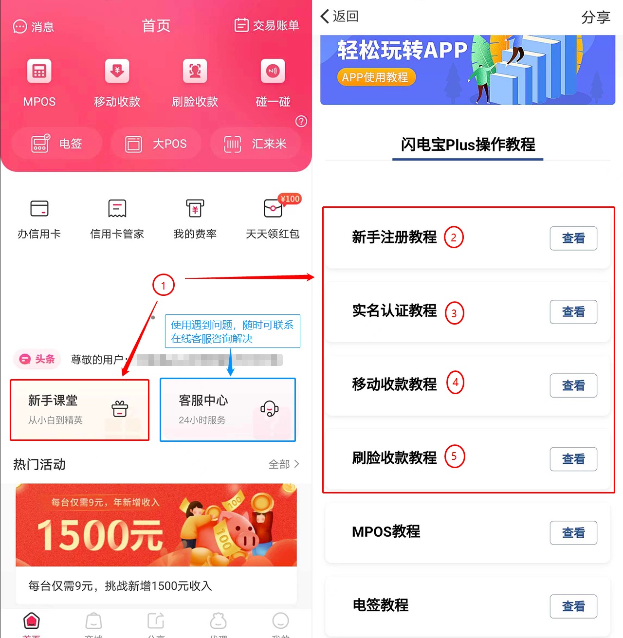 手机信用卡的钱怎么转到银行储蓄卡?取现步骤来了!