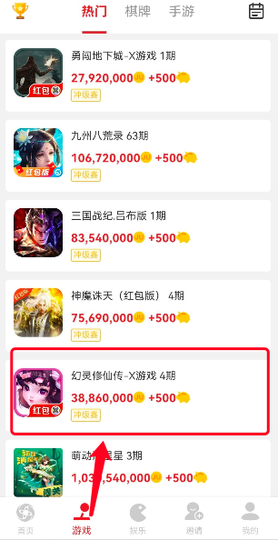 聚享游官网进不去了?类似聚享游的游戏赚钱平台