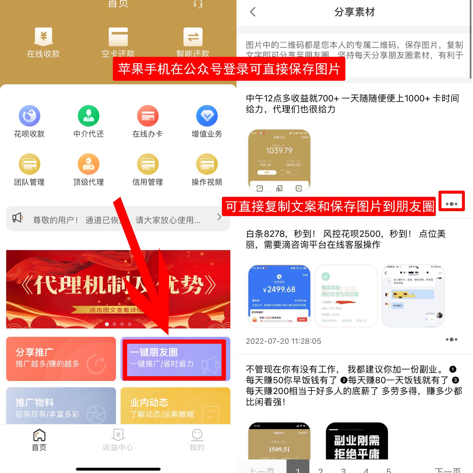 卡时间app上能赚钱不?我来教你如何实现躺赚