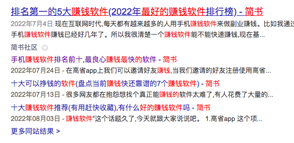 简书营销号会员一年6498值得开通吗?
