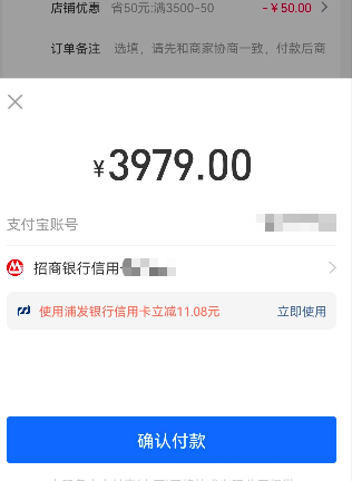 天猫88会员节大额消费券在哪领?我领了138元