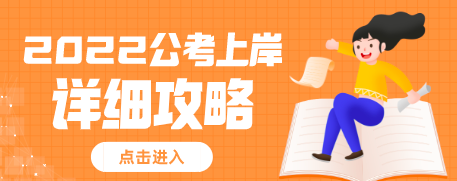 省考没进面,还有这些考试可以选择!