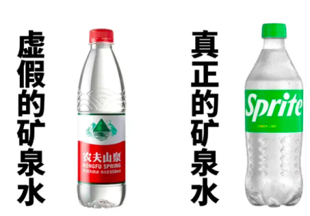 雪碧放弃绿瓶设计,更像矿泉水了