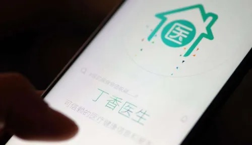 丁香医生为什么被禁言?