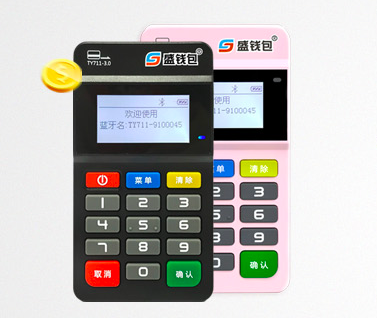 盛付通POS机咋样?可靠吗?正规吗?我来总结一下