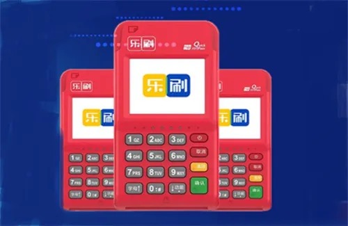 乐刷pos大家用的怎么样?现在更流行免携带手机POS