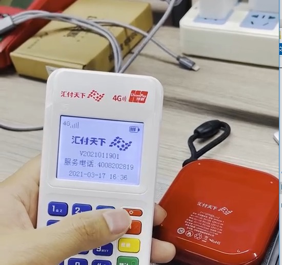 汇付天下星云付pos机怎么样?目前养卡正规稳定的pos机