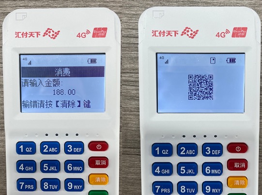 信用卡POS机在哪里可以更换?pos机坏了免费更换一台