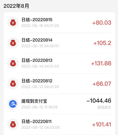 省团优选一天能赚多少?每天的收益快要接近百元