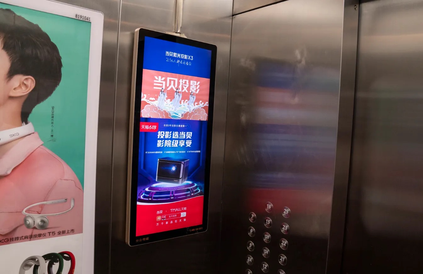 物业的广告招租越来越多