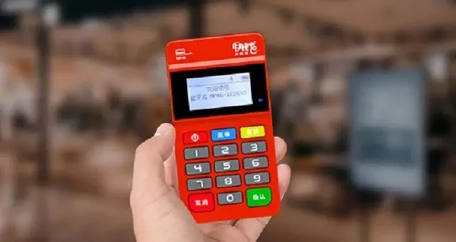 快钱pos机刷卡费率涨价要换机?我来分享一款令人心动的