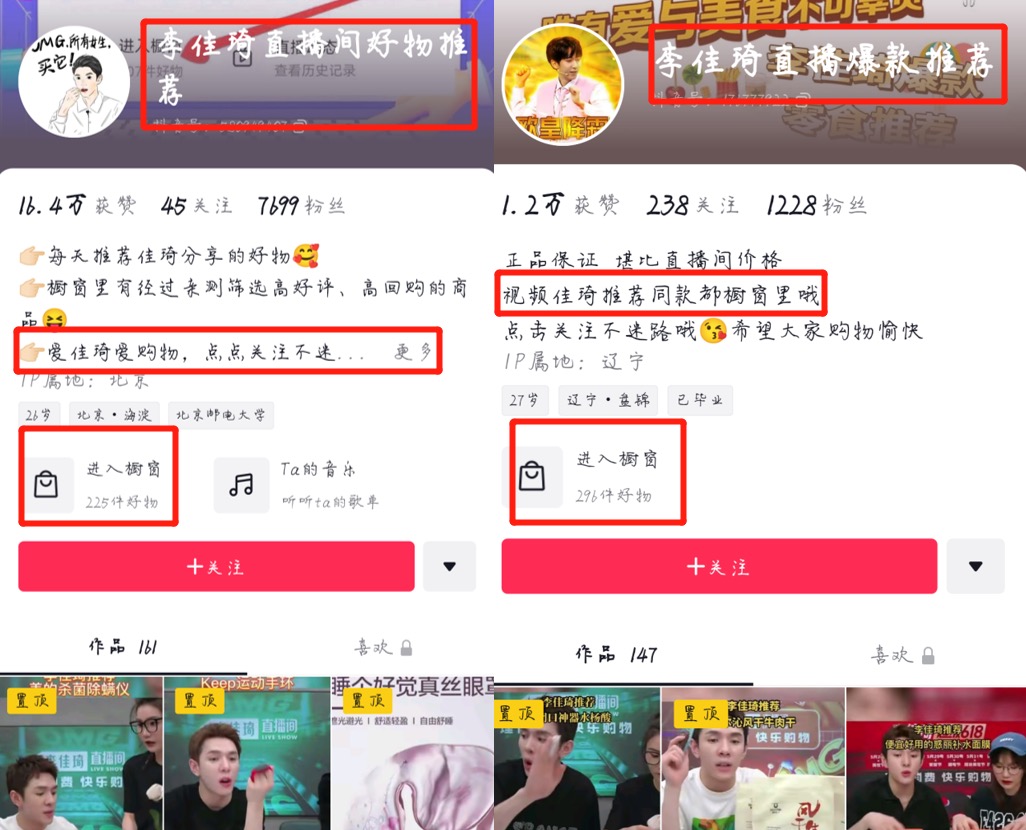 直播切片带货短视频赚钱吗?