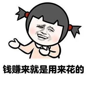 存款,能证明一个人的能力吗?