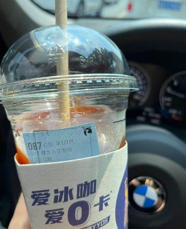 宝马BMW限时咖啡畅享礼遇,领取瑞幸咖啡29元饮品券