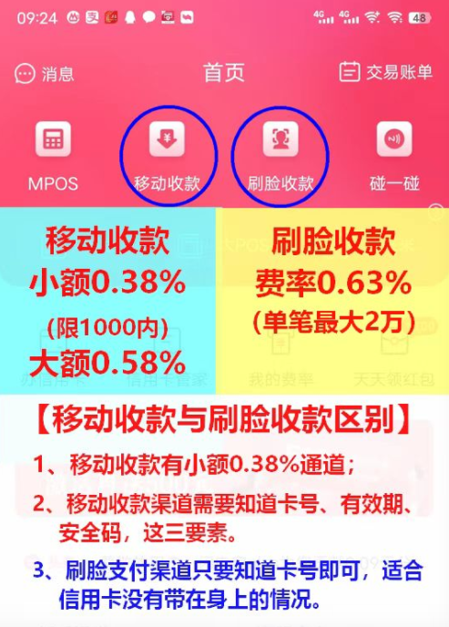宝贝支付网络异常怎么办?行内人告诉你打不开的补救攻略