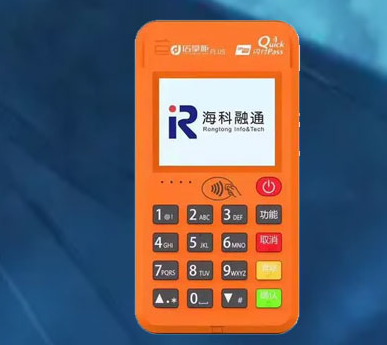 海科融通pos机费率怎么涨了?现在刷10000扣了150太吓人