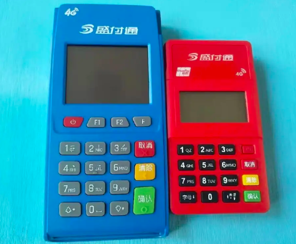 盛付通pos机费率涨了吗?盛付通pos机费率越来越高