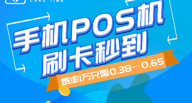 信用卡在商店刷卡取现可以吗?没pos机我是这么操作的