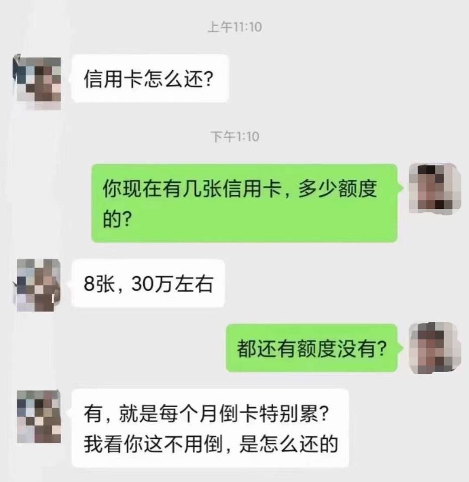 信用卡倒卡会不会越欠越多?我来分享信用卡循环还款技巧