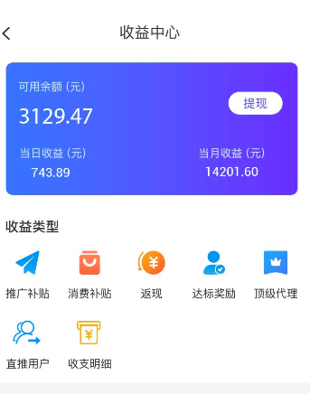 九色优品推广收入怎么样?我来说说九色优品三大优势