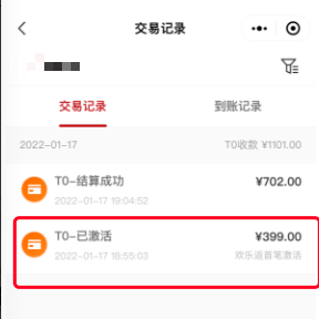 办pos机被骗399怎么返还(业内人士分享的押金追回流程)