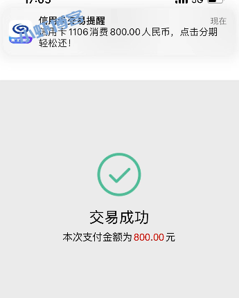 可以套信用卡的正规APP,目前最火手机当pos机用的软件