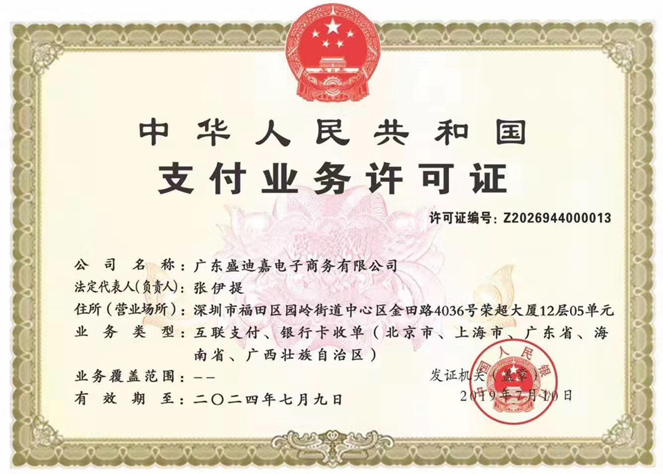 大嘉购plus怎么样?大嘉购plus安全靠谱吗(解答)