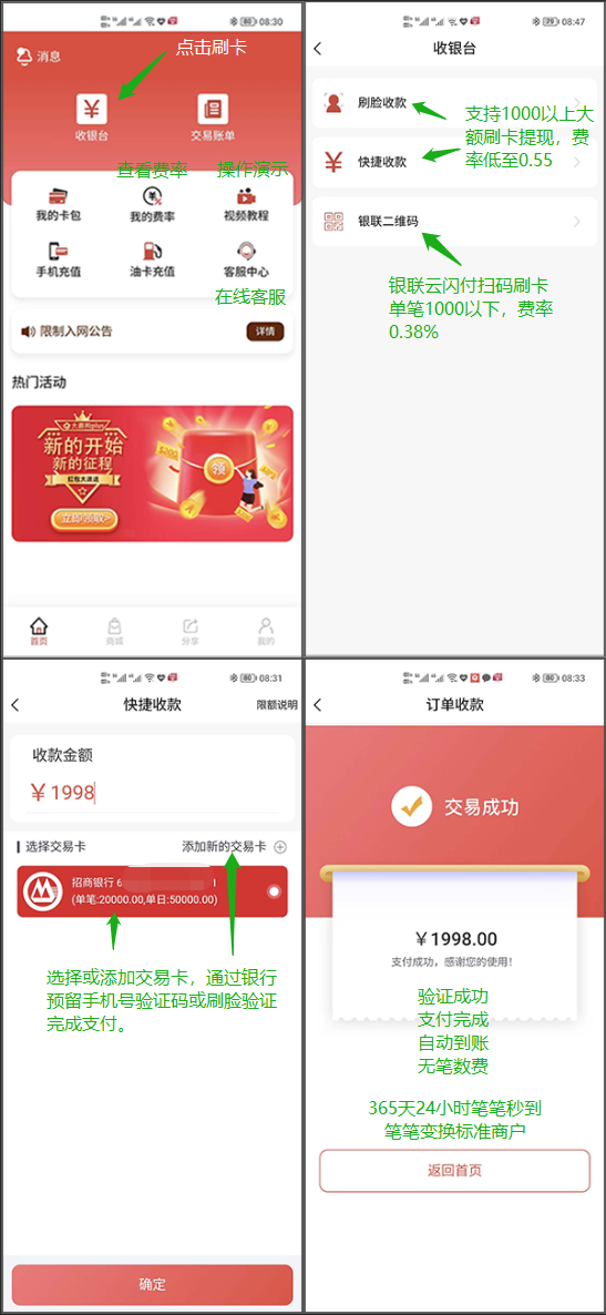 大嘉购跟大嘉购plus有什么区别?后者是升级版更好用