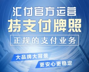 手刷pos机排名前十的品牌:闪电宝plus正规一清央行承认