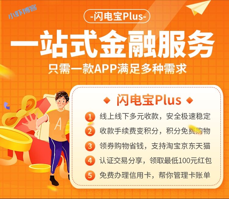 pos机突然不支持刷卡了怎么办?信用卡被风控最好的解决办法