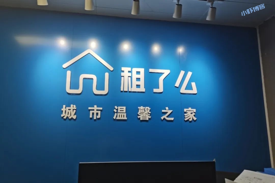 郑州租了么倒闭了吗?朋友被骗租金上万元!