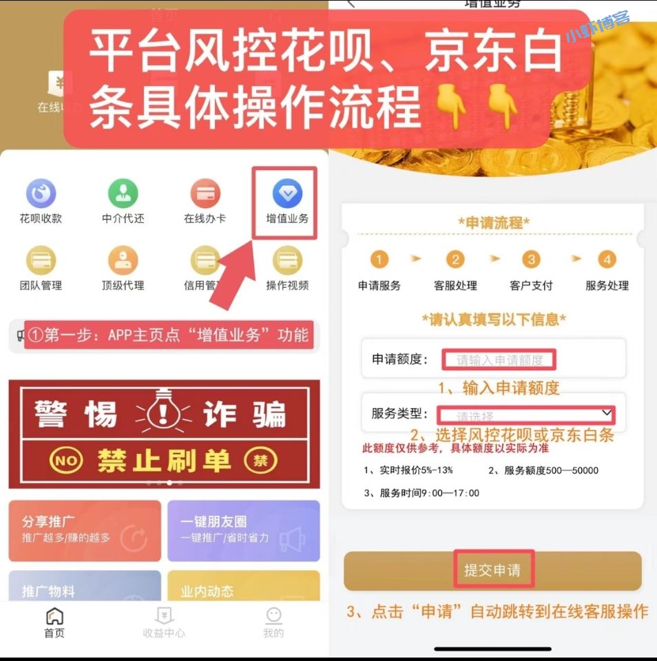 大嘉购plus可以刷花呗吗?没有其他软件有优势