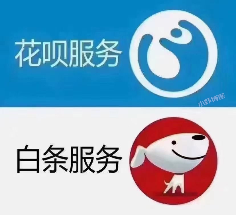花呗取现app哪个好?分享一款目前可以套出来花呗app