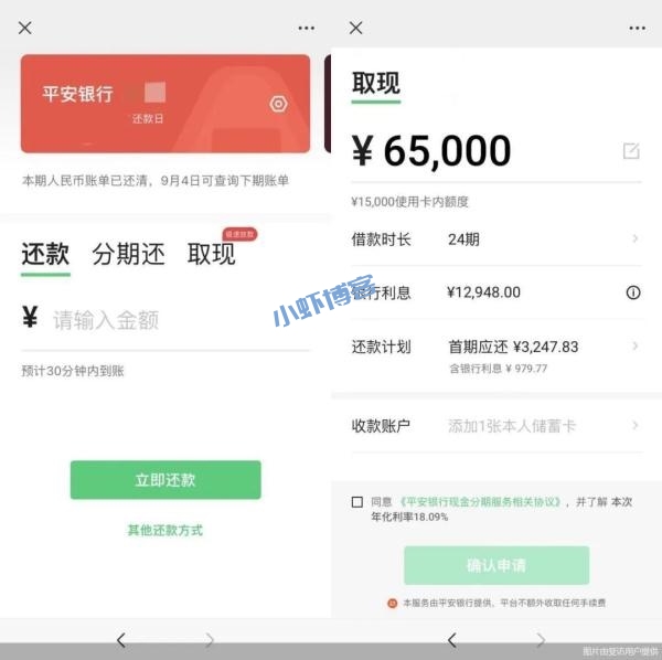 支付宝微信上线信用卡取现功能,但不如手机pos机划算
