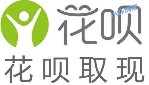 我想用花呗转账给别人(花呗额度的钱怎么转出来用)