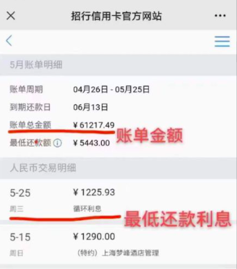 信用卡最低还款还不了怎么办?最好解决的办法其实很简单!
