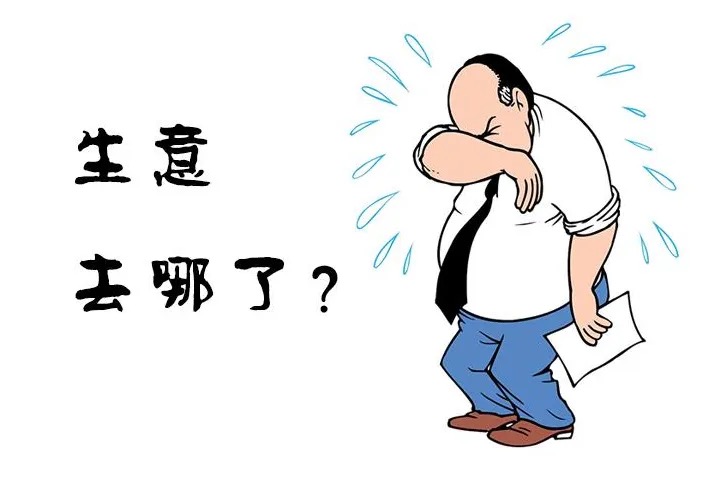 大环境不好,就先苟着呗