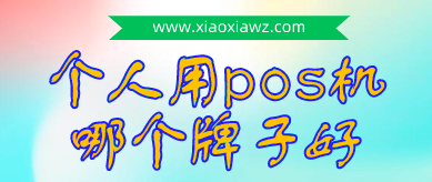 宝贝支付为什么突然登不上去了?最新官方消息回复