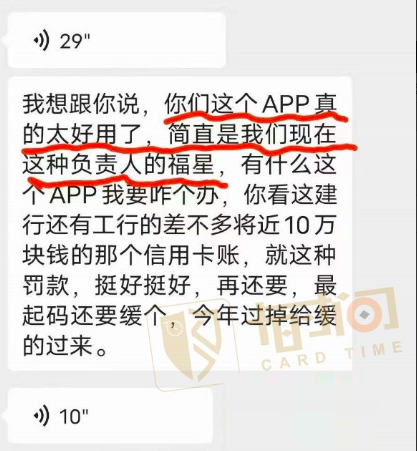 手里有一万怎么还三万信用卡?看完此文你就明白了!