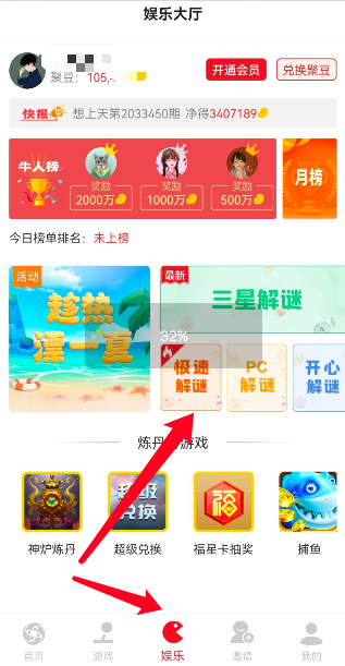 聚聚玩28竞猜在哪?老司机告诉你可以玩28竞猜的平台