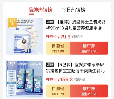 怎样分享拼多多优惠券赚佣金?我来教你如何赚钱