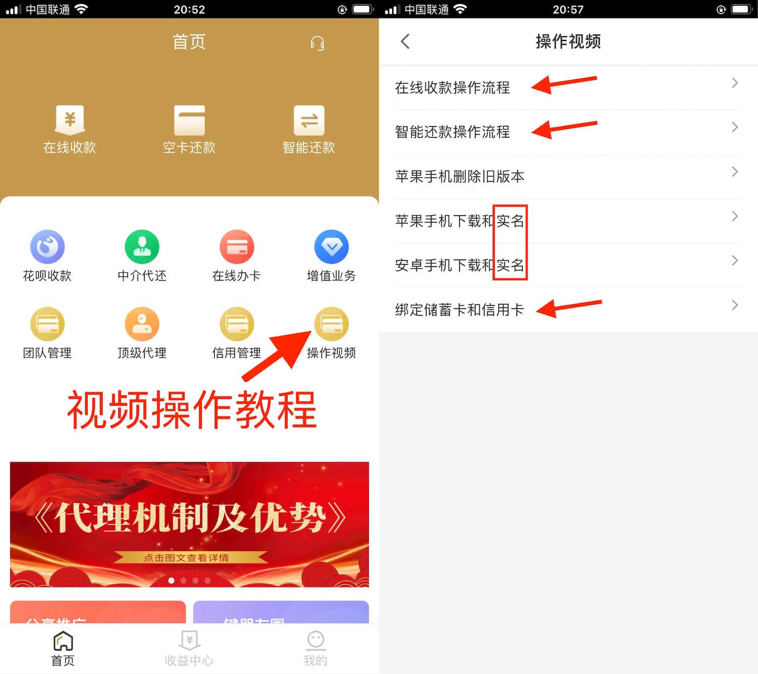 招商银行信用卡怎么代还?推荐智能还款软件费用更低