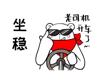 男司机比女司机安全吗?