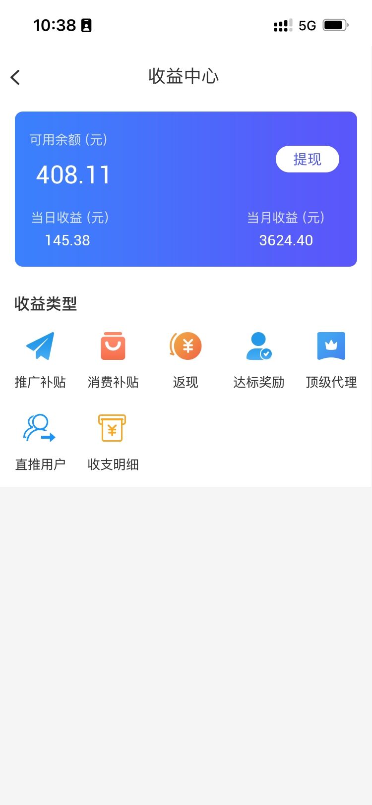 九色优品怎么赚钱?我来告诉你操作流程