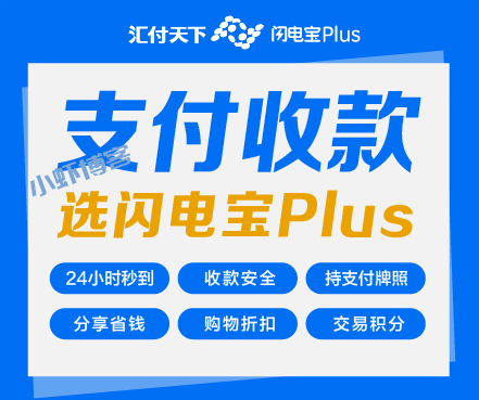 pos机风控是什么原因?我来说说如何避免pos机被风控