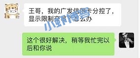 为什么最近广发信用卡刷不出来?我来唠唠怎么解决风控
